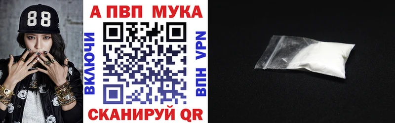 Сколько стоит Скопин Псилоцибиновые грибы Амфетамин Alpha PVP ГАШ Кокаин Канабис