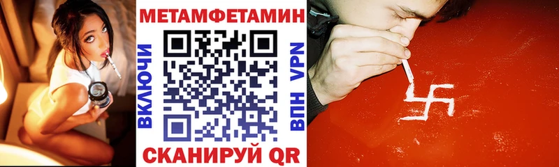 закладки  Скопин  Амфетамин Розовый 