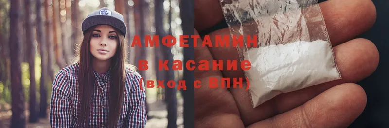 где продают   Скопин  Amphetamine Premium 