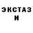 MDMA кристаллы Sero Van