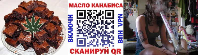 blacksprut зеркало  Скопин  Cannafood марихуана 