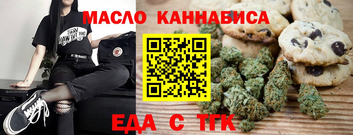 МЕФ кристаллы  APVP СК   Cocaine  ГАШ  Вход с VPN  Экстази  Скопин  МАРИХУАНА 