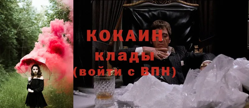 Cocaine Fish Scale  Скопин 