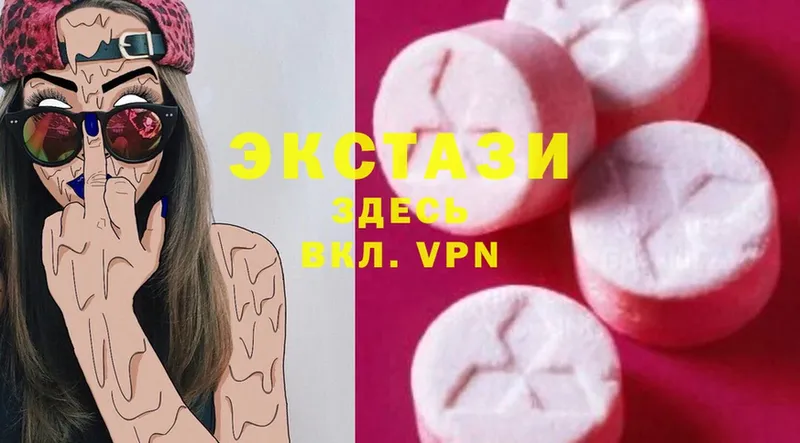 Ecstasy Philipp Plein  купить наркоту  Скопин 