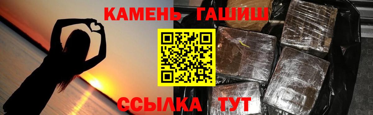 ГАШ Изолятор Скопин