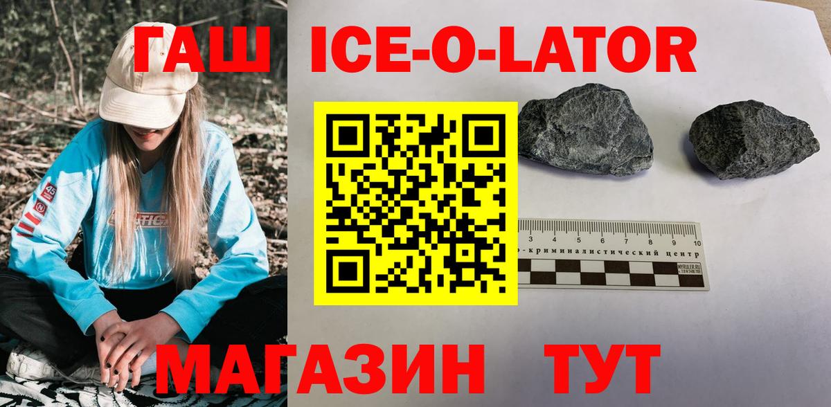 Скопин  ГАШИШ гарик  Гашиш hashish  Вход с VPN 