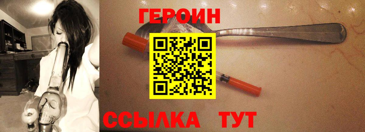 Амфетамин Скопин