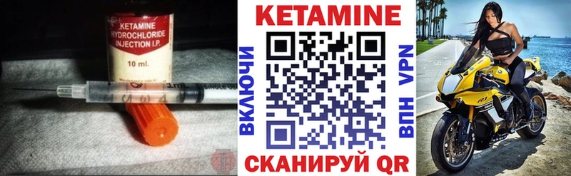 что такое наркотик  Скопин  Кетамин ketamine 