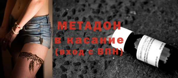 альфа пвп VHQ Покачи