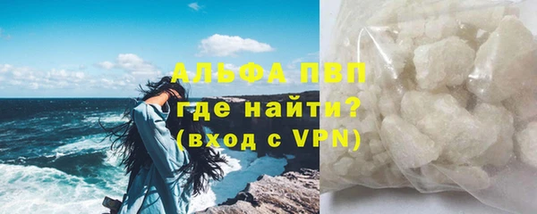альфа пвп VHQ Покачи