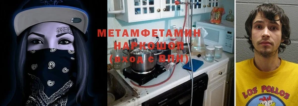 альфа пвп VHQ Покачи
