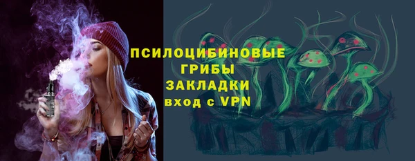 первитин Бронницы