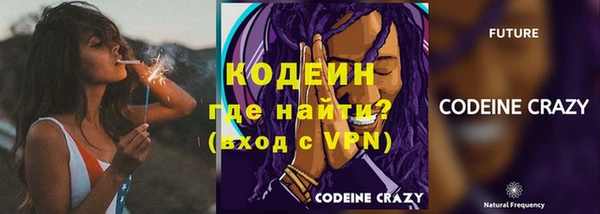 альфа пвп VHQ Покачи