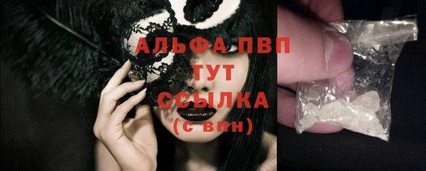 альфа пвп VHQ Покачи