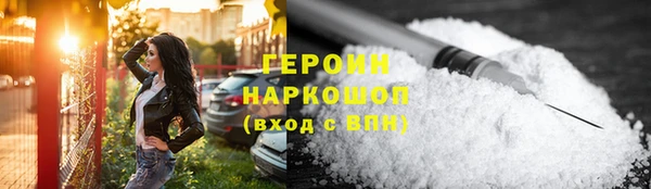 альфа пвп VHQ Покачи