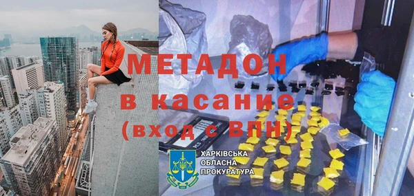 амф Покров