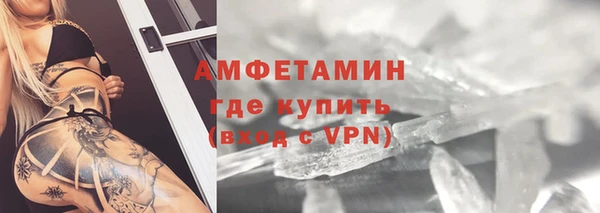 альфа пвп VHQ Покачи