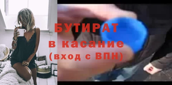 альфа пвп VHQ Покачи