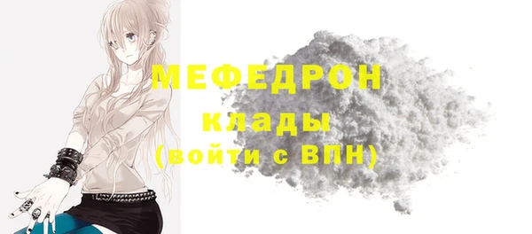 альфа пвп VHQ Покачи