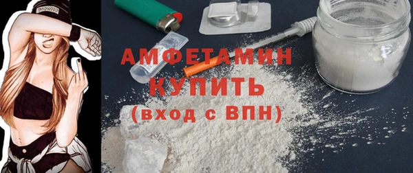 альфа пвп VHQ Покачи