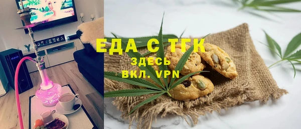 альфа пвп VHQ Покачи