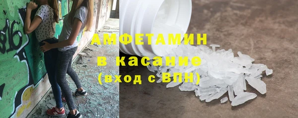 альфа пвп VHQ Покачи