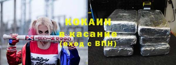 альфа пвп VHQ Покачи