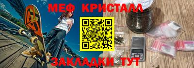 дистиллят марихуана Камышлов