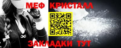 кристаллы Бийск