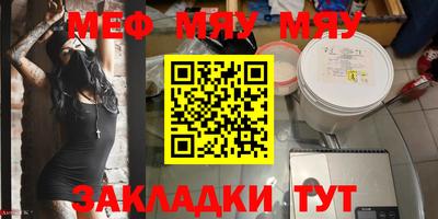 spice Кандалакша