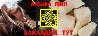 mdpv Канаш