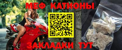 mdpv Канаш