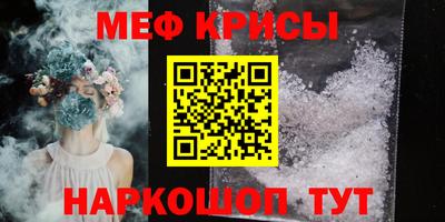 mdpv Канаш