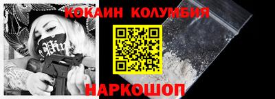 spice Кандалакша
