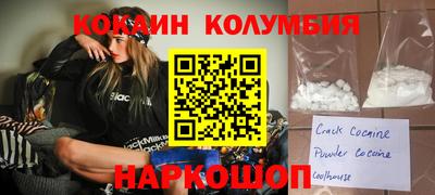 дистиллят марихуана Камышлов