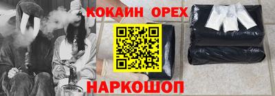 дистиллят марихуана Камышлов