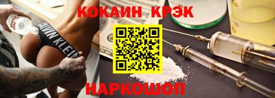 дистиллят марихуана Камышлов
