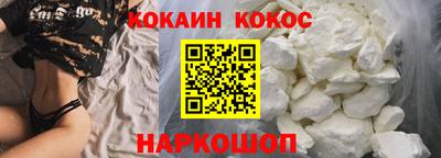 ешки Абинск
