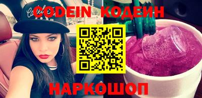 spice Кандалакша