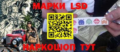 кристаллы Бийск