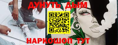 spice Кандалакша