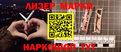 spice Кандалакша