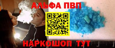 дистиллят марихуана Камышлов