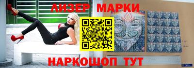 spice Кандалакша