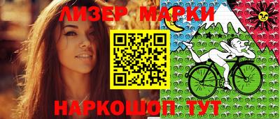 кристаллы Бийск