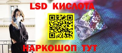 ешки Беслан