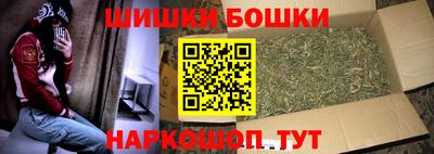 дистиллят марихуана Камышлов