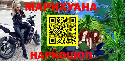 дистиллят марихуана Камышлов