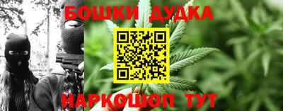 кристаллы Бийск