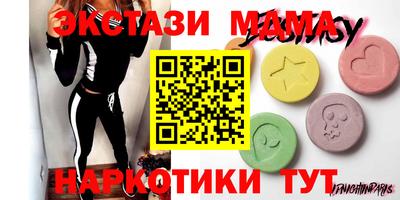 mdpv Канаш